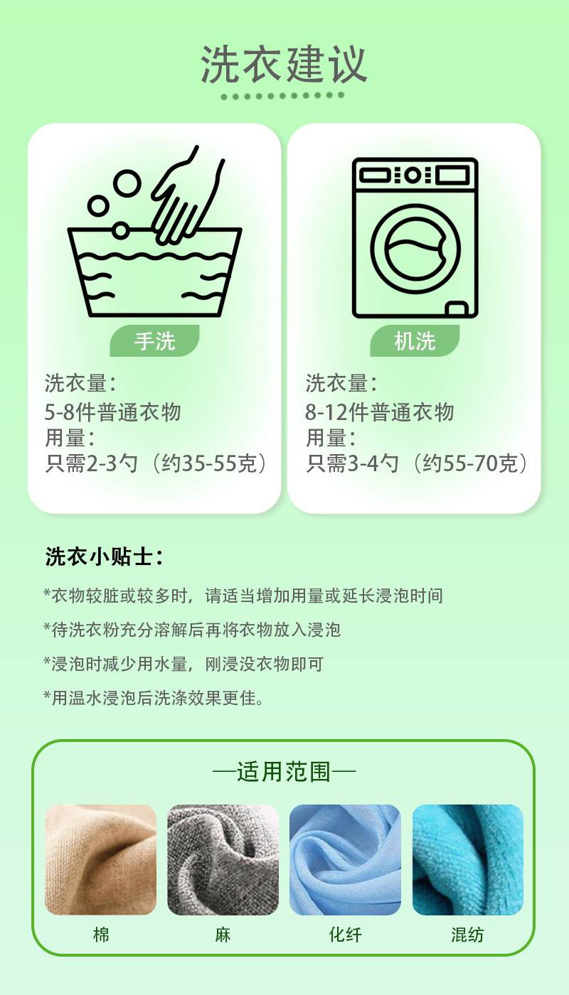 详情页4.jpg