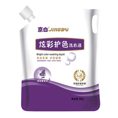 3kg炫彩护色洗衣液袋装（薰衣草香型）