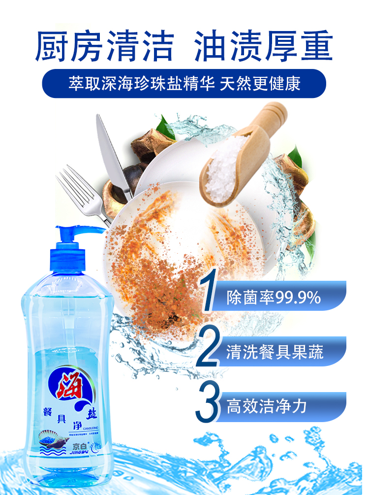 详情5.jpg