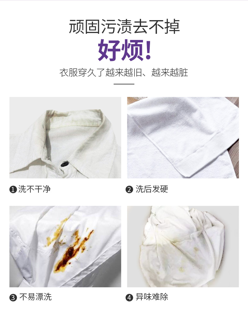 568g皂粉详情2021年12月21日_02.jpg