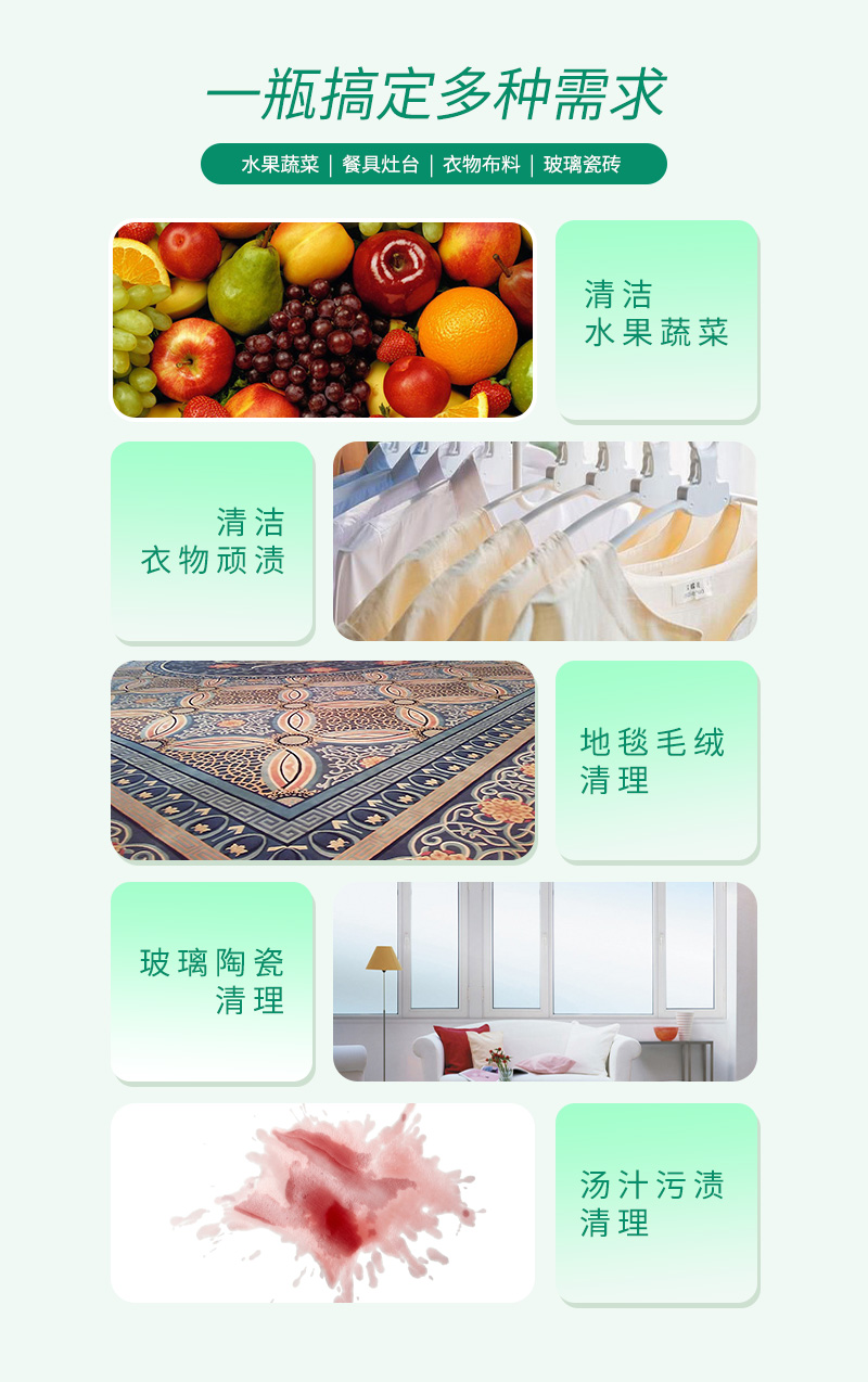 详情页2.jpg