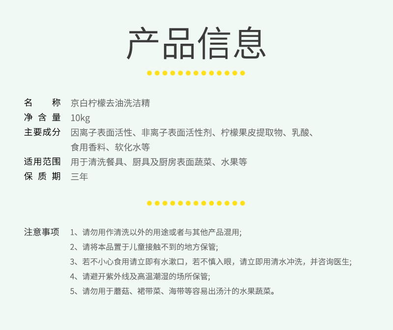 详情页6.jpg