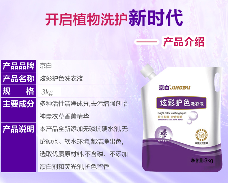详情2.jpg