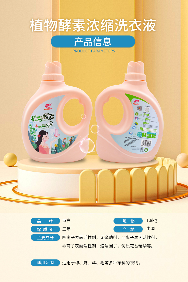 详情页2.jpg
