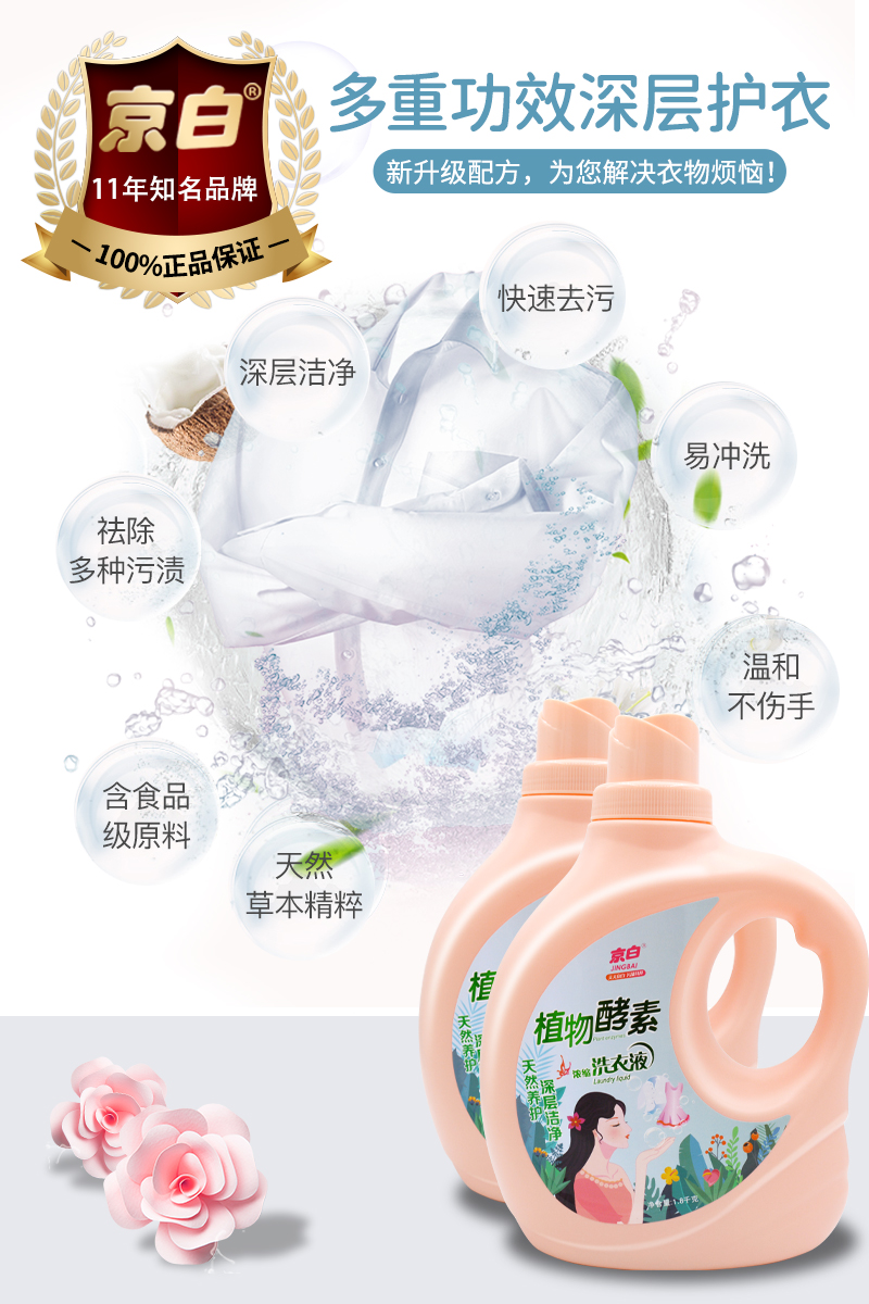 详情1.jpg