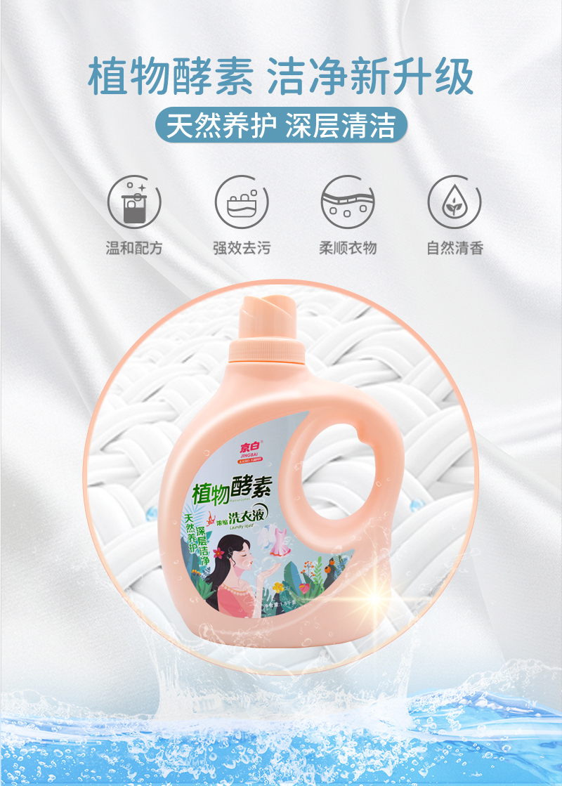 详情2.jpg