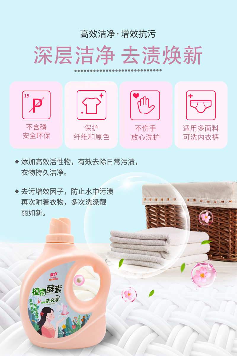 详情页4.jpg
