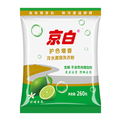 洗衣粉 260克