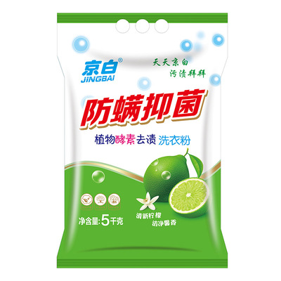 5kg酵素去渍洗衣粉