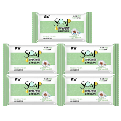 208克SOAP护色增香皂
