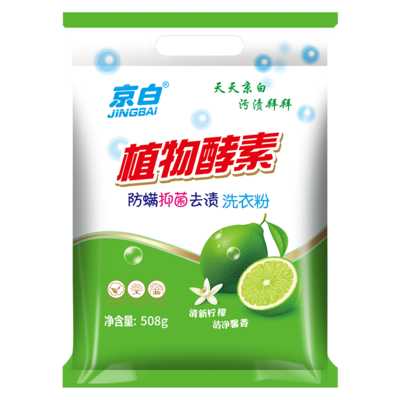 洗衣粉508克