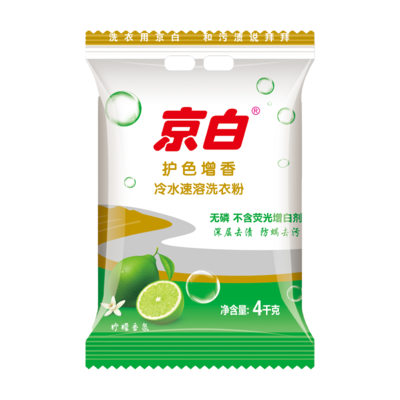 洗衣粉 4000克